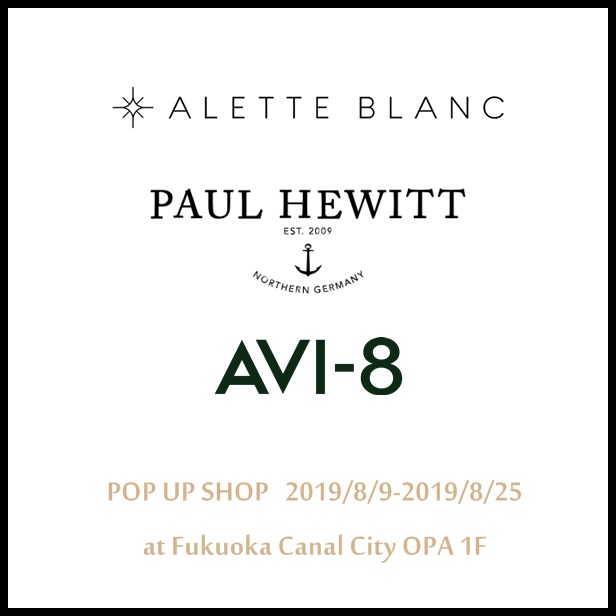 POP UP SHOP開催 「ALETTE BLANC」×「PAUL HEWITT」×「AVI-8」